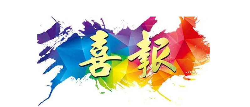 家電鈑金沖壓自動化-重大技術裝備研發獲佛山工信局支持