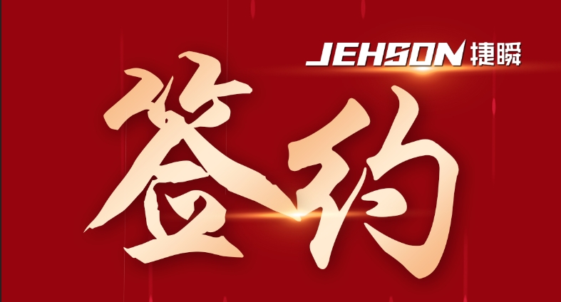 凱碩集團簽約國內某知名上市公司家居滑軌一出二智能產線項目