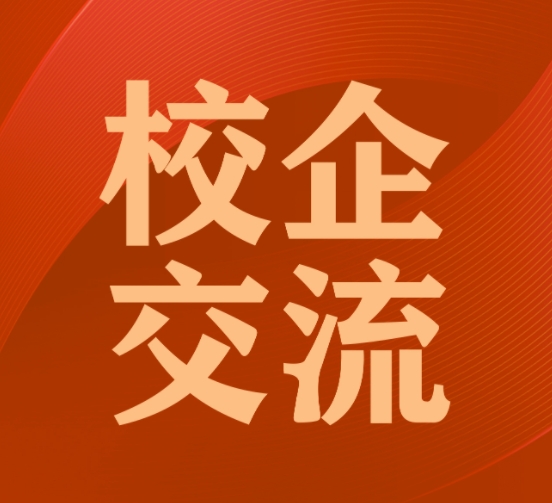 北京師范大學珠海校區師生蒞臨凱碩總部參觀調研