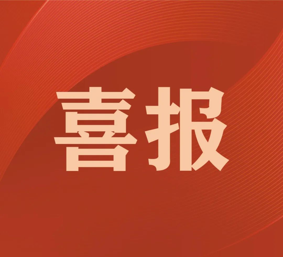 “二次元機械手”獲得發明專利授權
