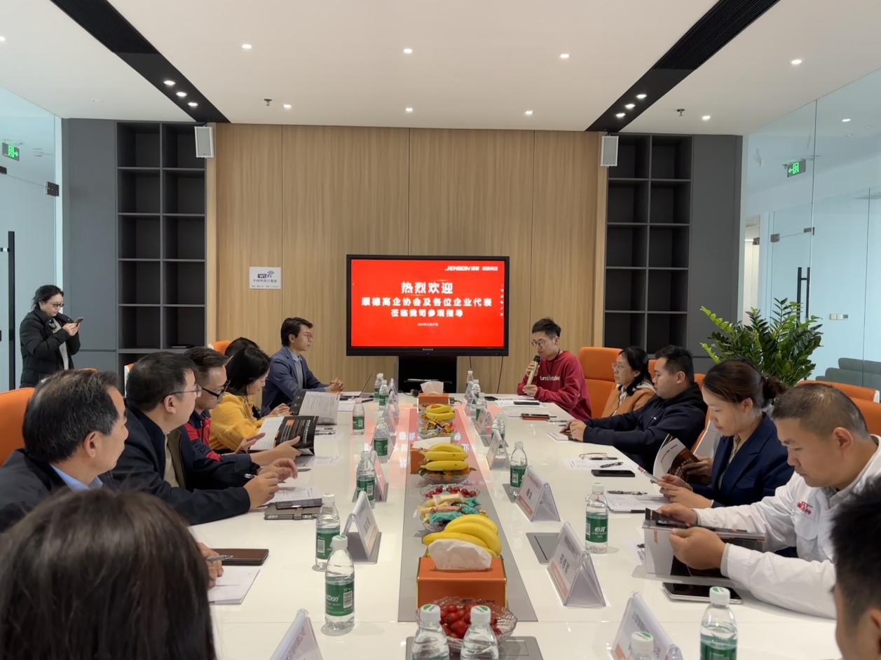 協創未來 | 順德高企協會及企業代表走進凱碩啟合作之旅